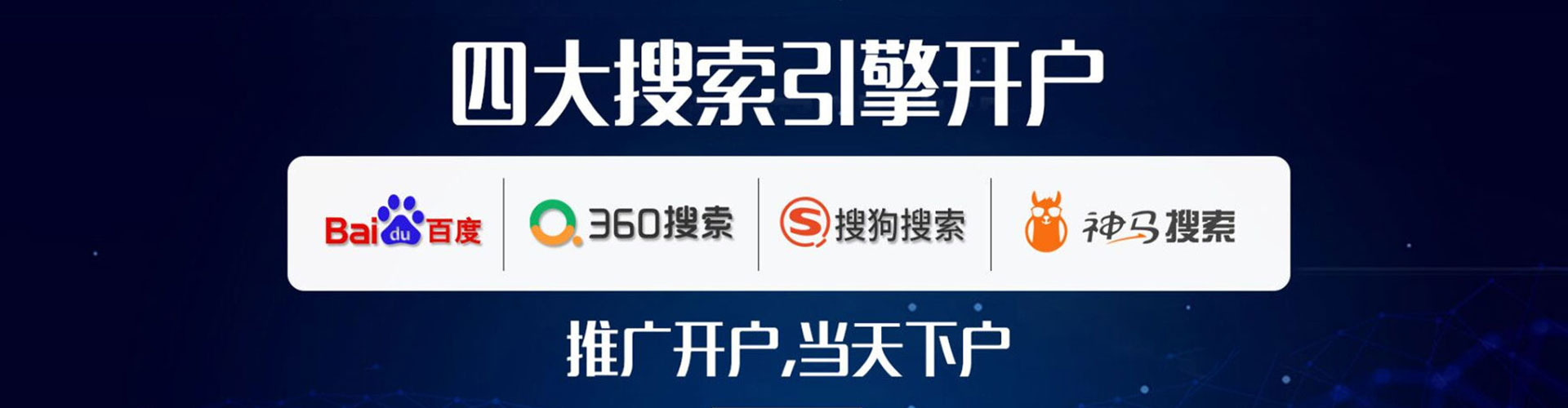 泾源百度开户返点