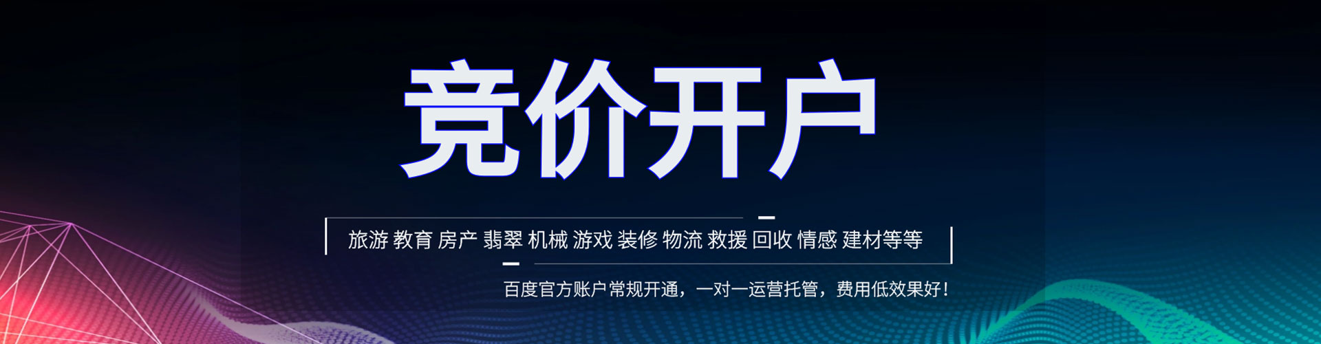 泾源sem服务