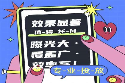 短视频信息流推广：成功案例解读