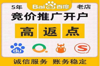 SEM服务托管：提升广告效果的成功案例解析