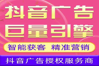 百度竞价开户实战技巧，让你的广告脱颖而出